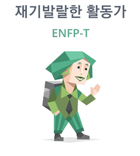  D+150)ENFP 워홀러의 런던1월날씨,패딩턴근처카페알바5일차