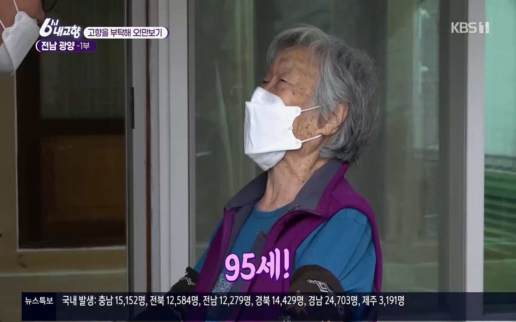 6시 내고향.E7494.220322p.H264-F1RST.mp4_20220326_175135.787.jpg