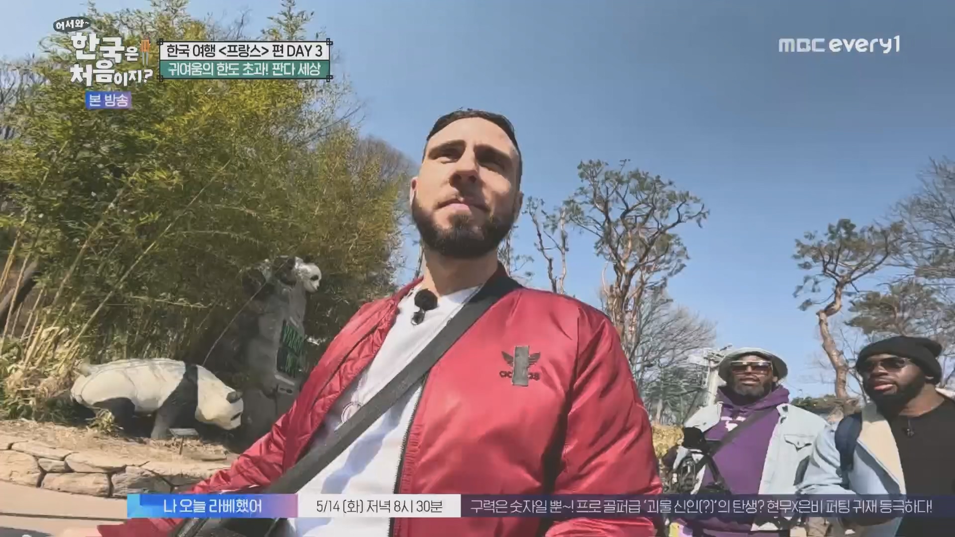 어서와~ 한국은 처음이지.E346.240509p.H264-F1RST.mp4_20240510_205728.229.jpg