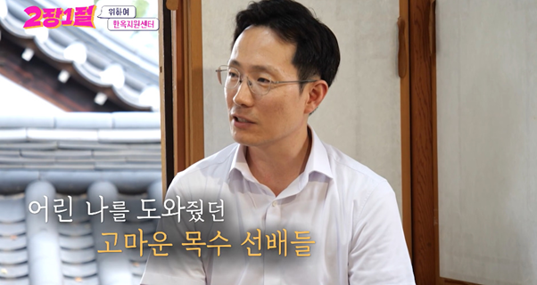 한국에는 한옥 공무원이 있다.jpg | 인스티즈