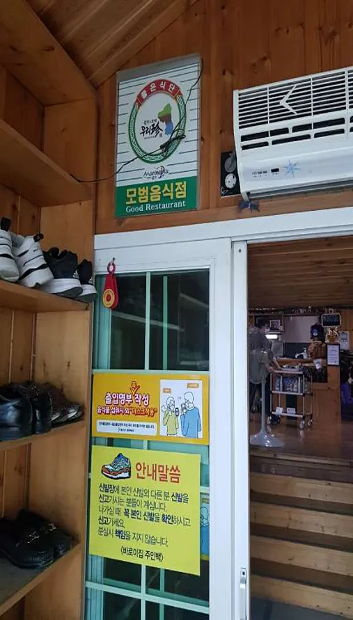 구수곡자연휴양림캠핑장