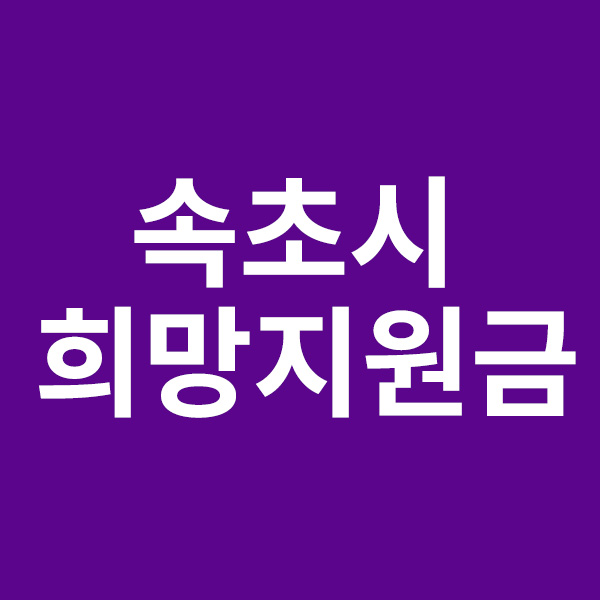  이슈메이커엥