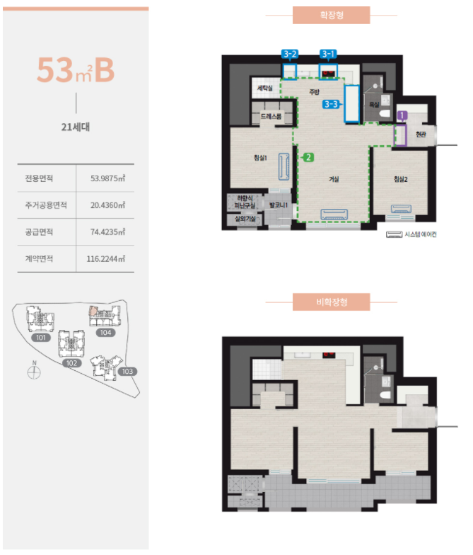 한화 포레나 미아 - 53B 평면도