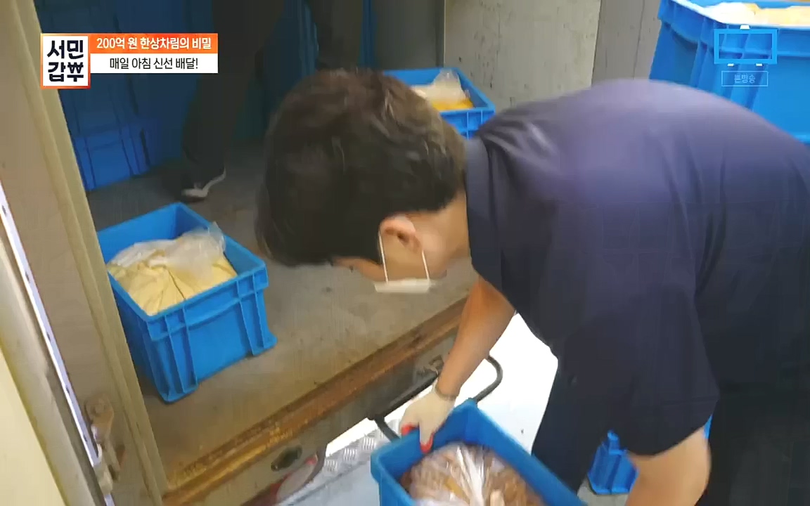 서민갑부.E404.221009p.H264-F1RST.mp4_20221009_184816.194.jpg