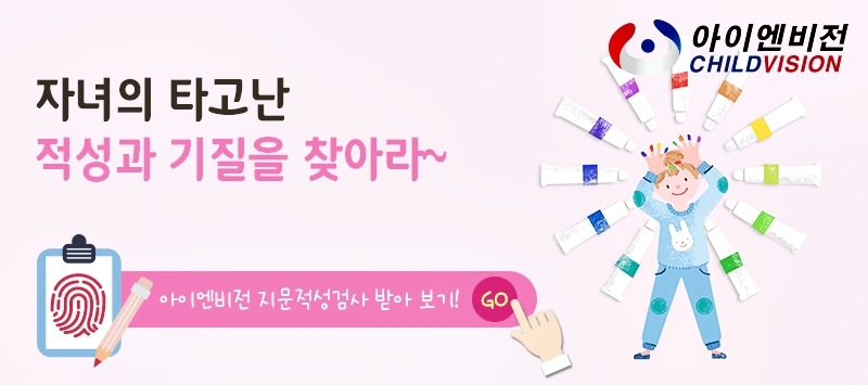 다중지문 이미지