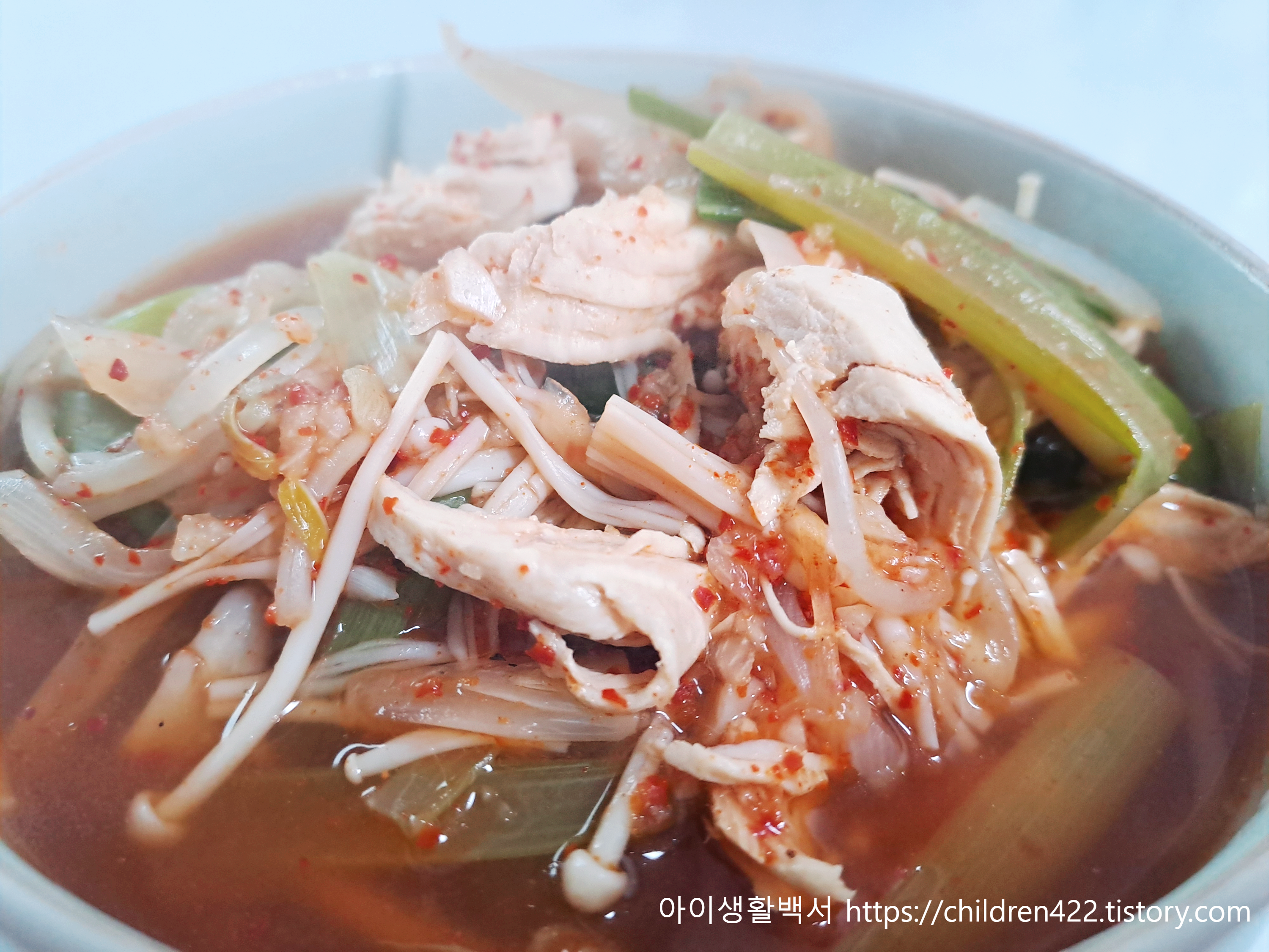 닭계장 완성