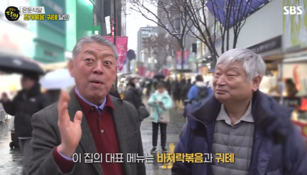 바지락