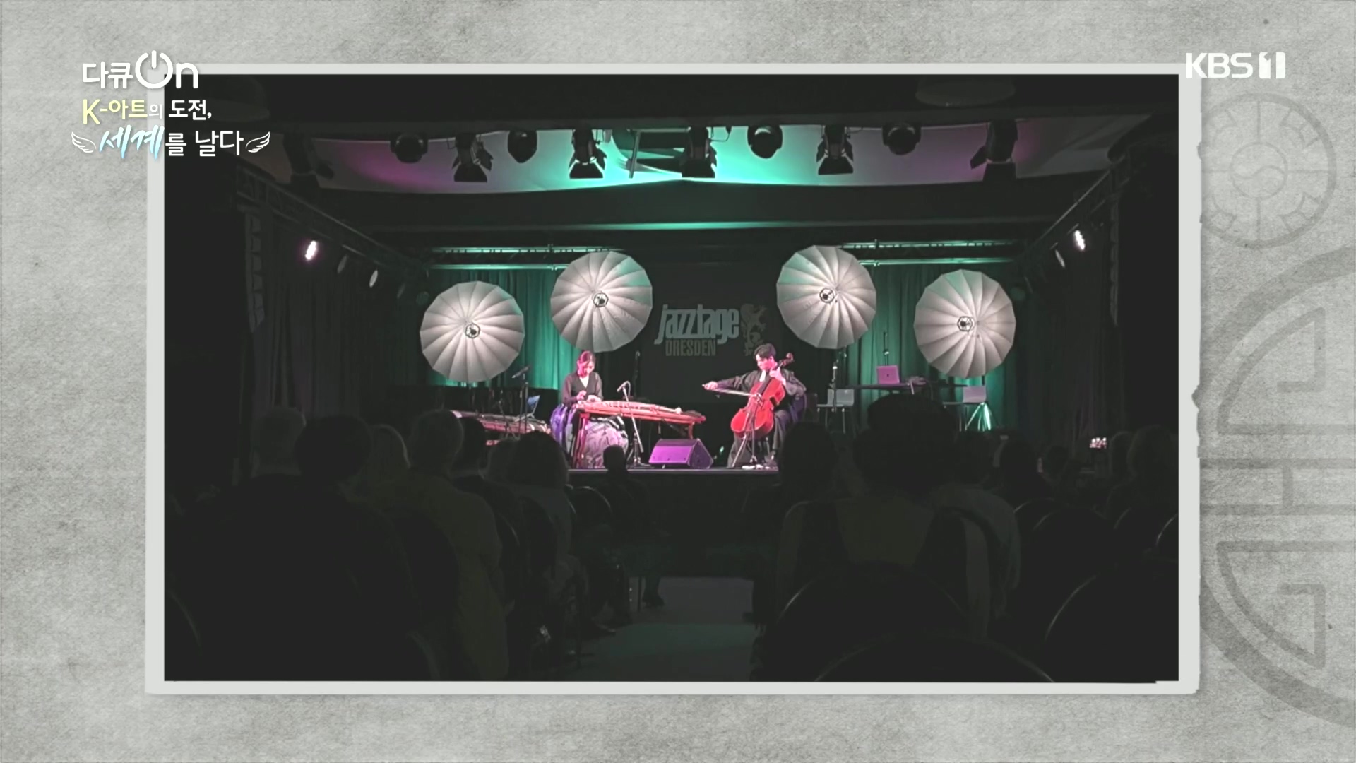 다큐 On.E217.231015p.H264-F1RST.mp4_20231016_195416.675.jpg