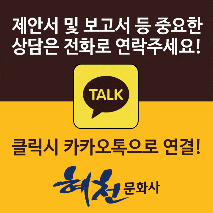 createoutline 일러스트