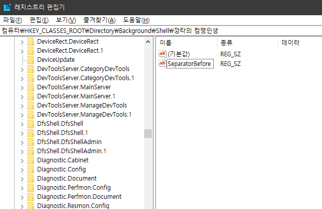구분선 생성 결과