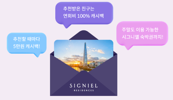  롯데 카드 친구에게 카드 추천 카드 이벤트