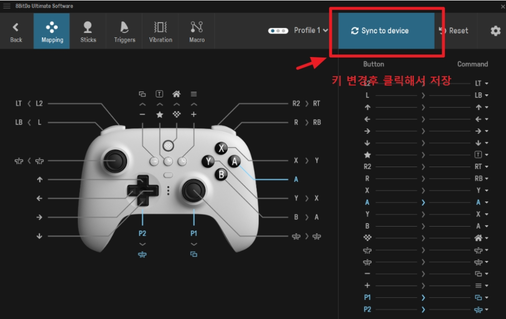 8bitdo 얼티메이트 키맵핑