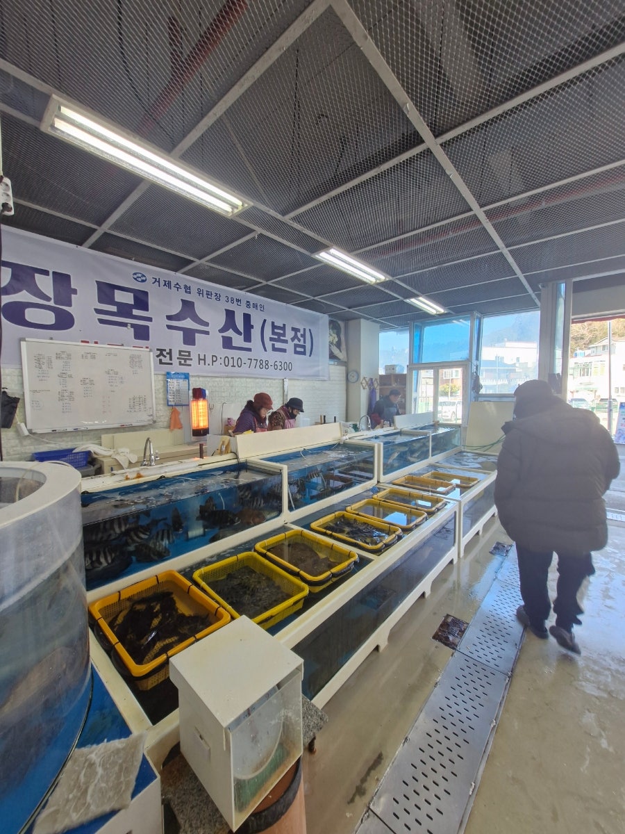 우리수산회센타 이미지
