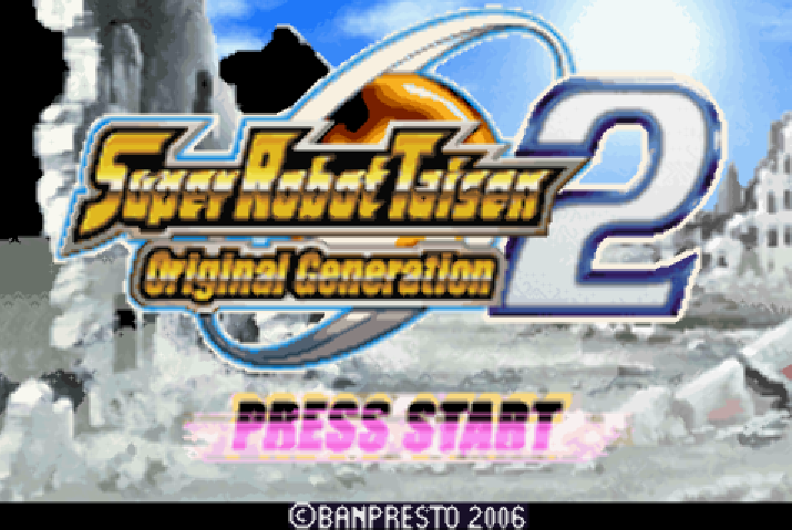  반프레스토 (Banpresto) - 슈퍼로봇대전 OG2 북미판 Super Robot Wars Original Generation 2 USA (게임보이 어드벤스 - GBA - 롬파일 다운로드)
