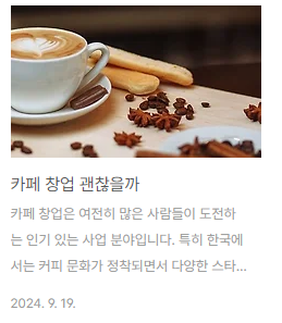 중장년층 어른들을 위한 건강식단 관리 방법