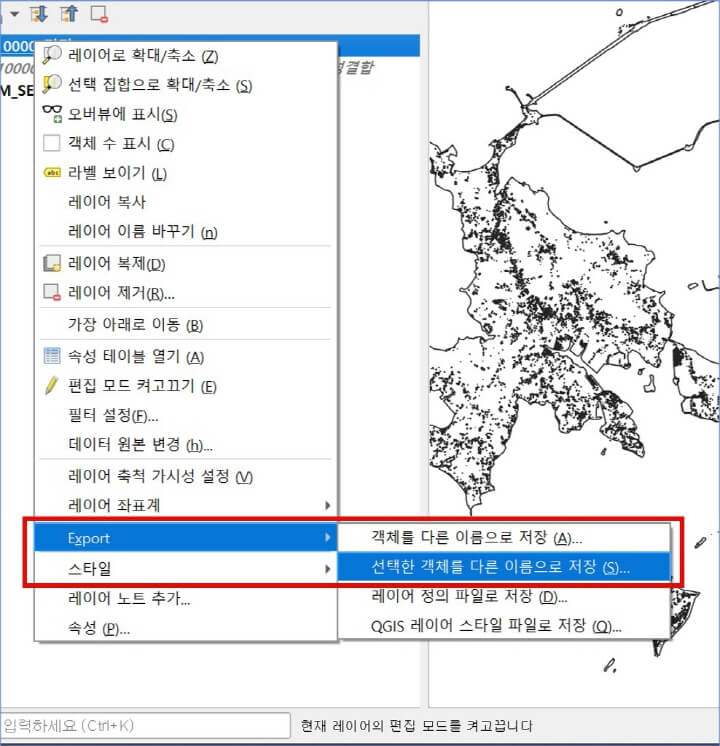 선택-속성들-저장-화면
