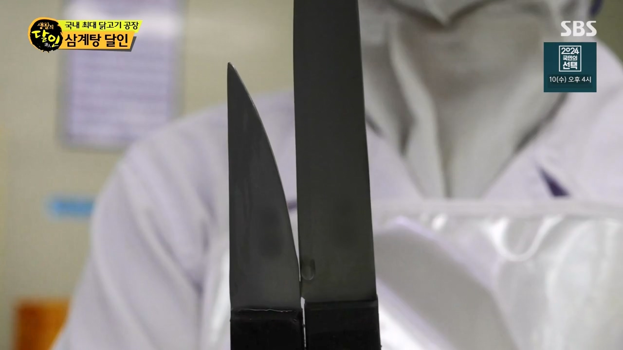 생활의 달인.E929.240402p-NEXT.mp4_20240402_200649.335.jpg