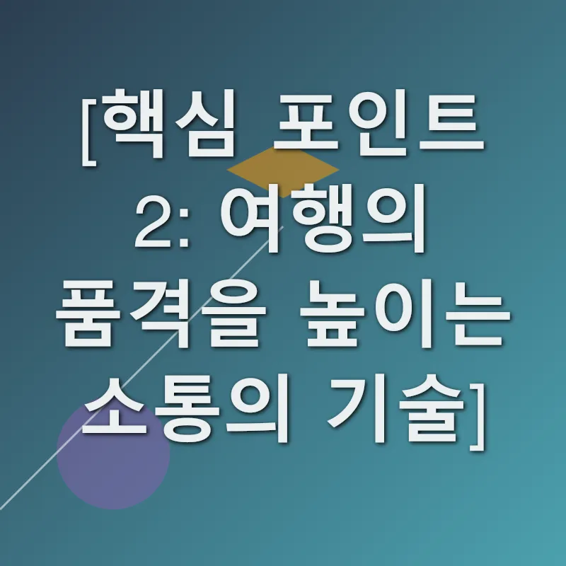 일본어 회화_2