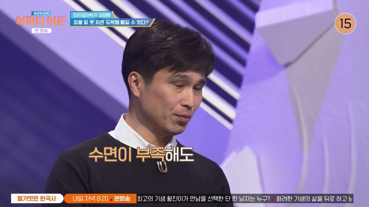 어쩌다 어른.E52.240417p-NEXT.mp4_20240417_201922.203.jpg
