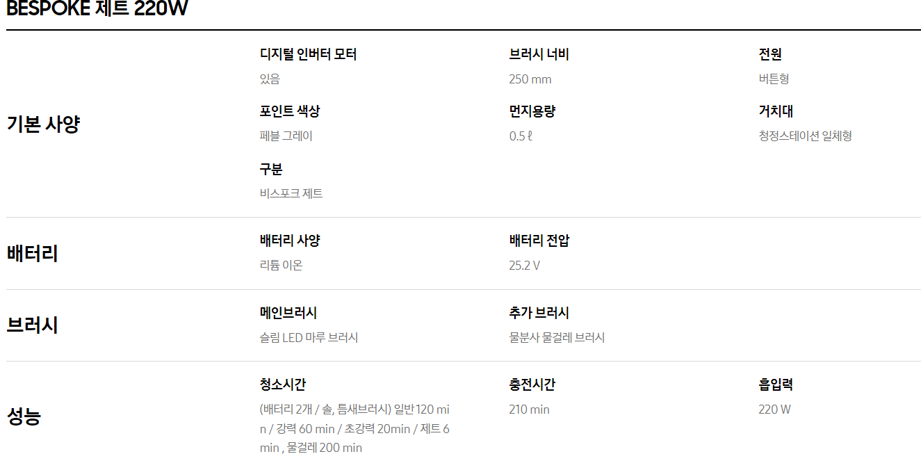 무선청소기 추천