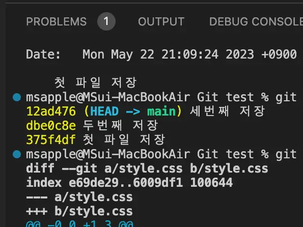 VSCdoe 터미널 화면