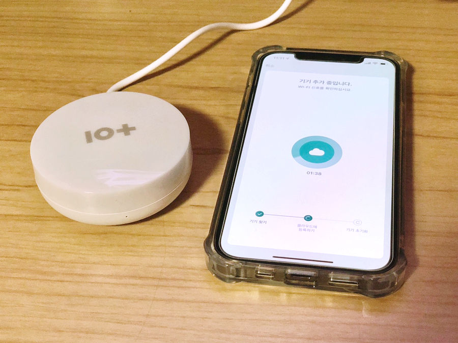 통합리모컨 부모님댁에 놓아드렸어요~ 솔룸 IoT 27