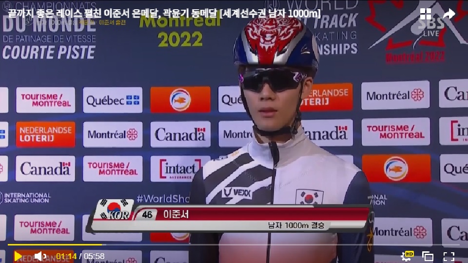  끝까지 좋은 레이스 펼친 이준서 은메달, 곽윤기 동메달 [세계선수권 남자 1000m]