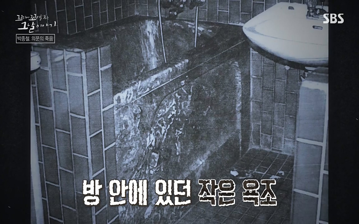 꼬리에 꼬리를 무는 그날 이야기.E21.220325p-NEXT.mp4_20220325_191416.838.jpg
