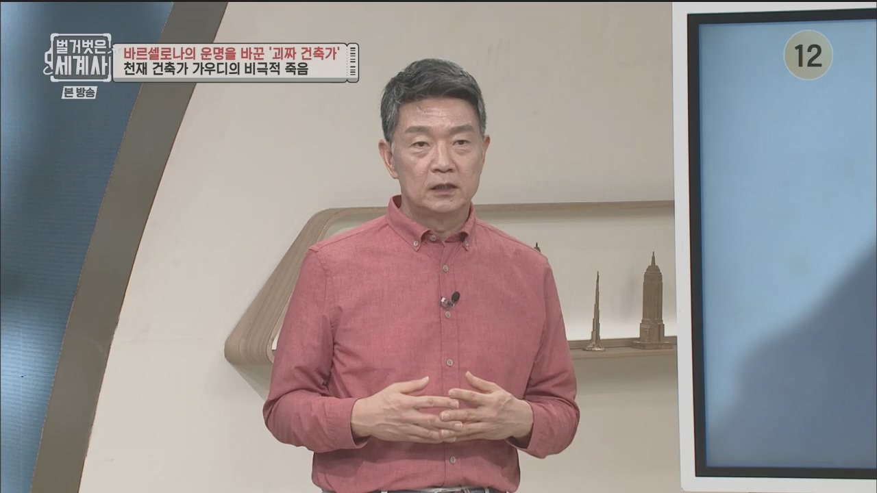 벌거벗은 세계사.E100.230524p.H264-F1RST.mp4_20231203_150717.005.jpg