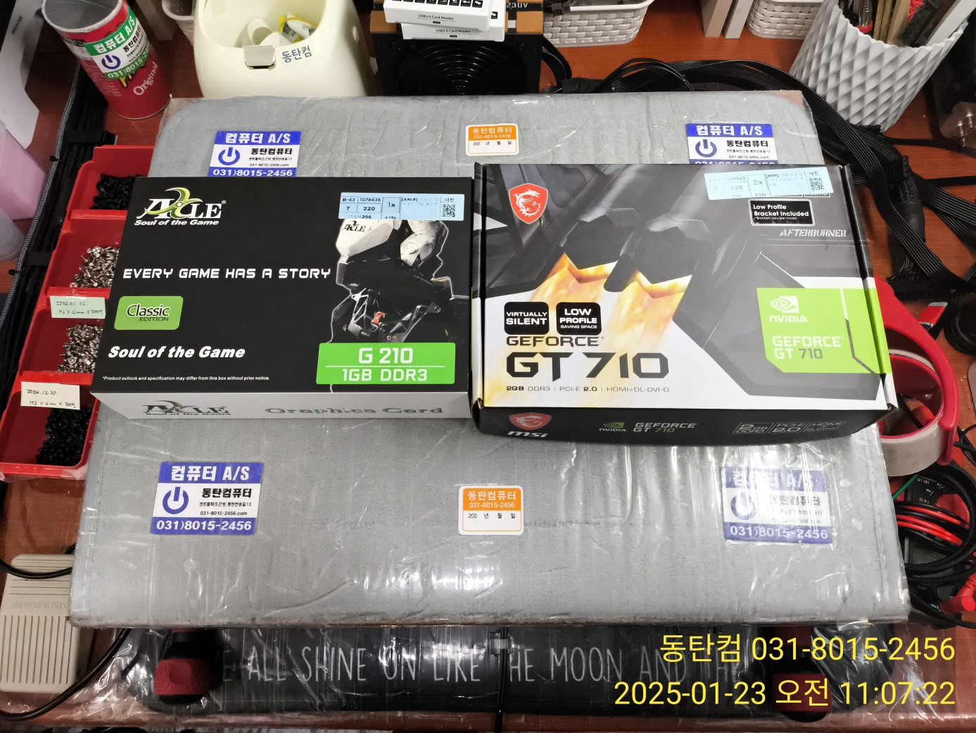동탄컴퓨터에서 구입할 수 있는 사무용 그래픽카드 2종