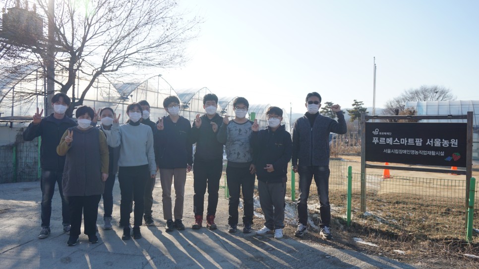 스마트팜 더불어 사는 세상, 정성을 3