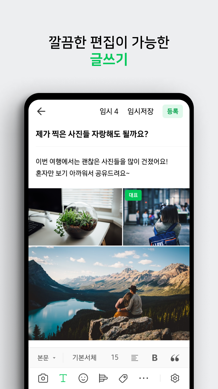 네이버카페 이미지