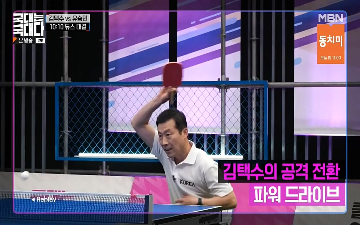 국대는 국대다.E17.220703p-NEXT.mp4_20220704_203329.042.jpg