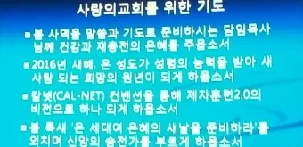새벽예배 기도문 10선_5