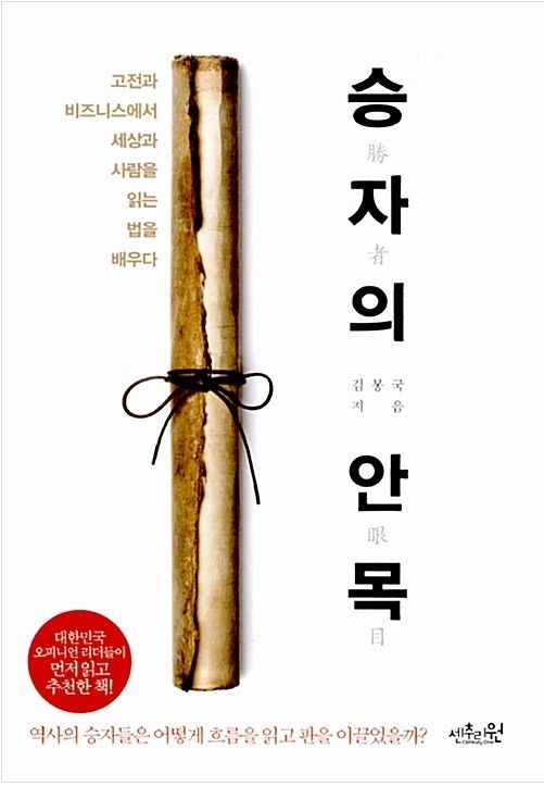 한계라는 껍질