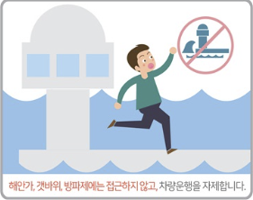 태풍