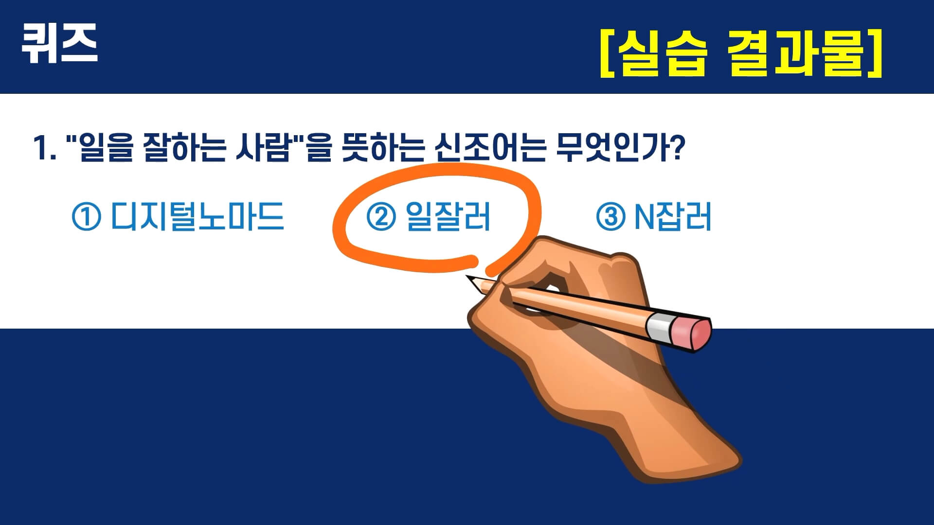 손글씨 효과로 감성적인 애니메이션 PPT 만들기