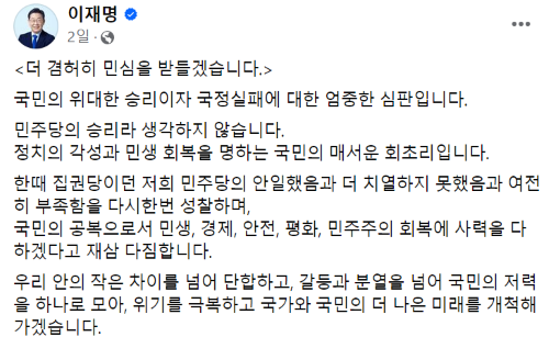 강서구청장 보궐선거 민심방향은?