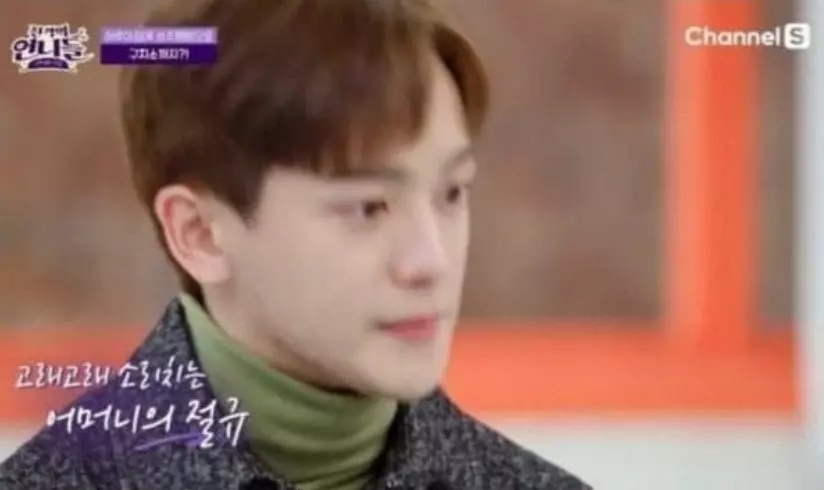 강은일 성추행 사건 내용
