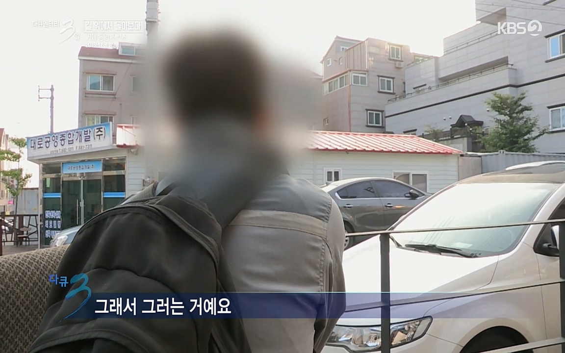 다큐멘터리 3일.E716.220314p-NEXT.mp4_20220315_184413.379.jpg