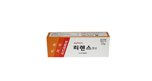  리렌스 연고 효능 및 성분과 부작용에 대해 알아보아요~!