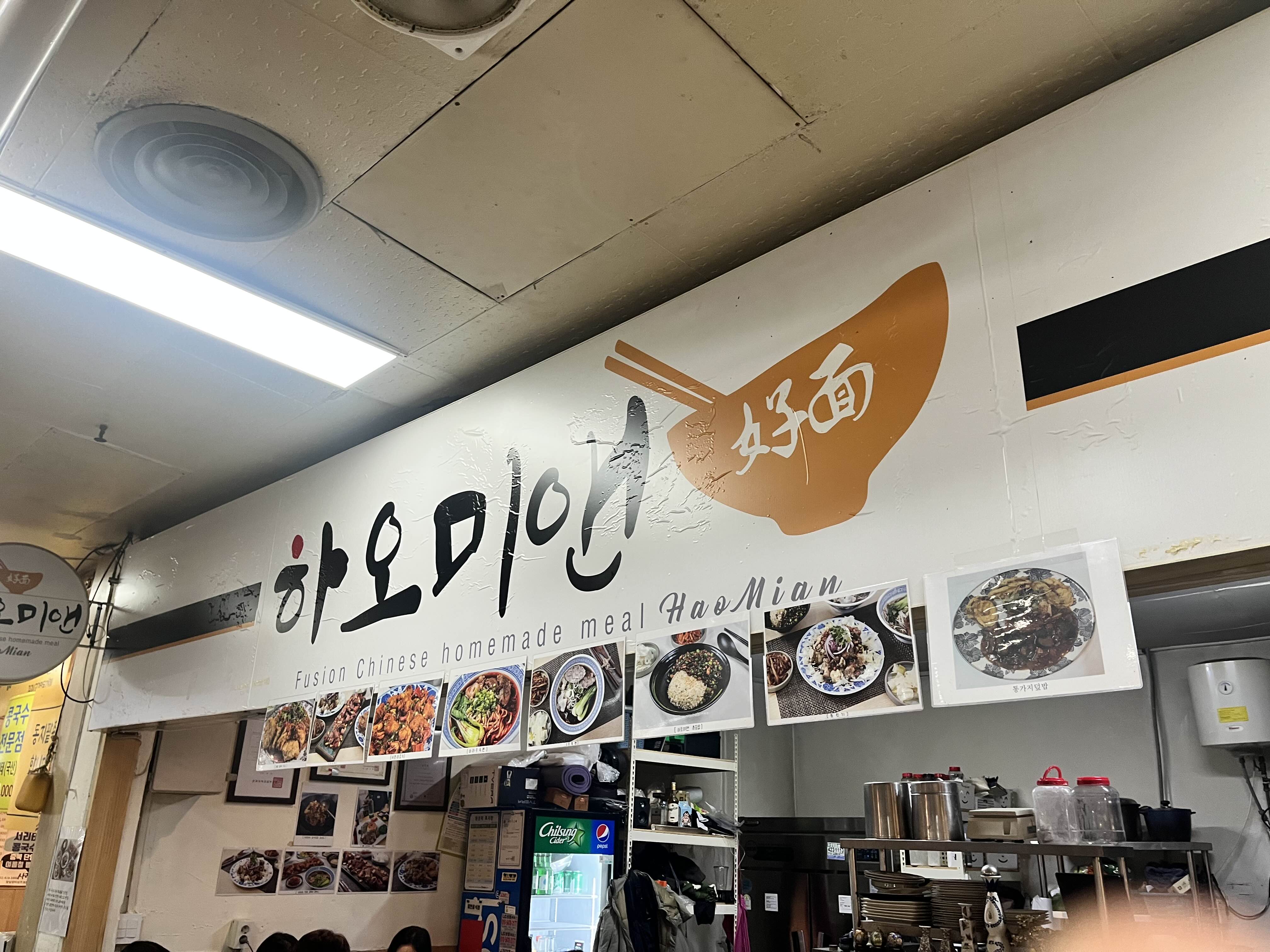 하오미 이미지