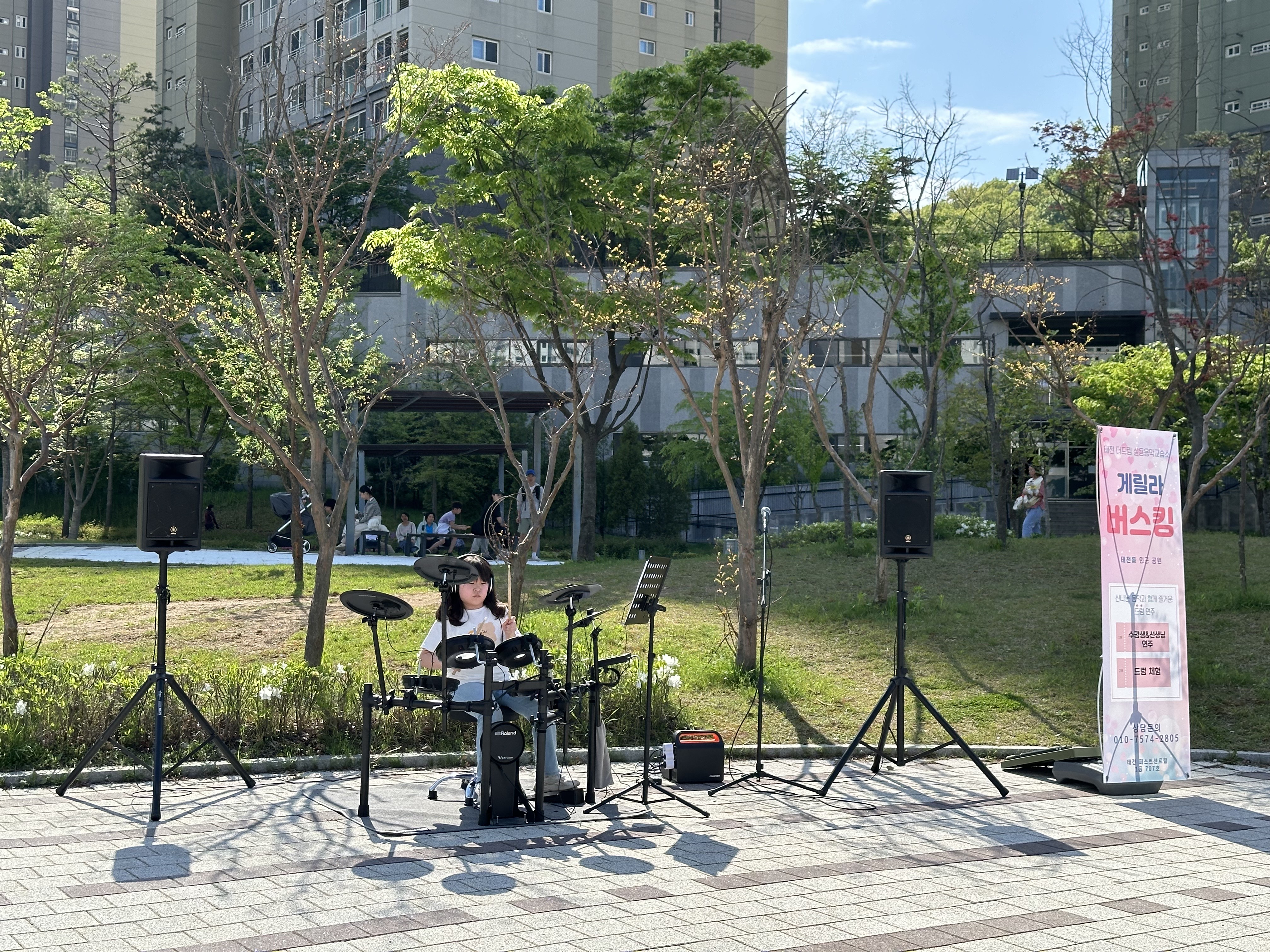 드림실용음악교습소 이미지