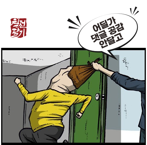 가능할까? 개인과 법인 구분 설명 인감증명서 인터넷 발급 과연 4