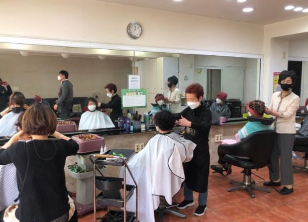 이정숙미용실 이미지