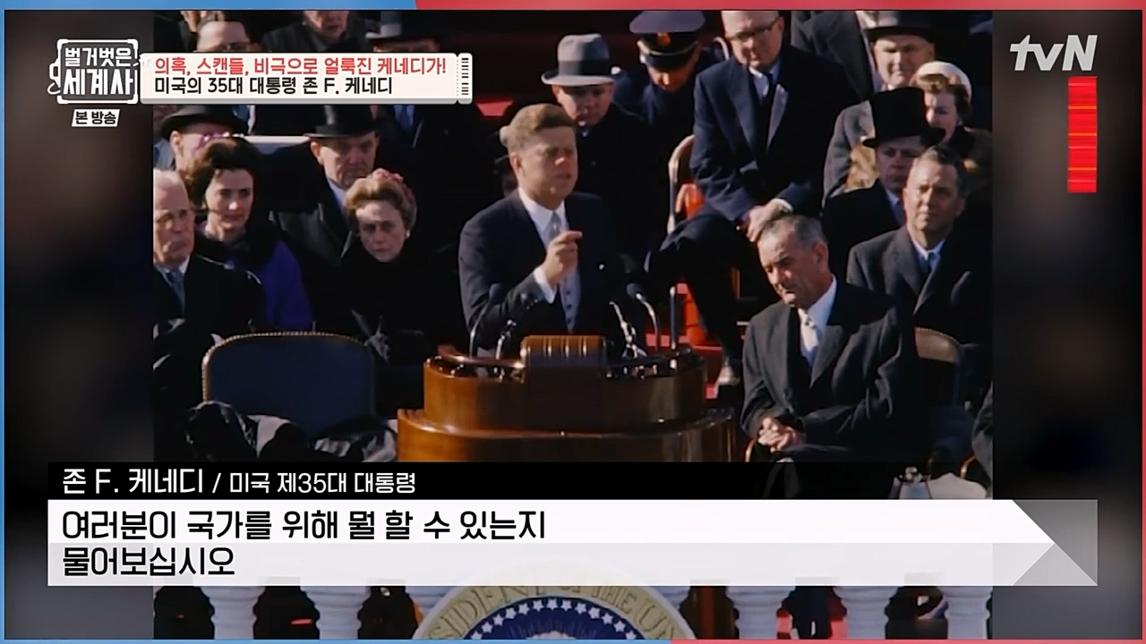 벌거벗은 세계사.E89.230308p-NEXT.mp4_20230408_175358.921.jpg