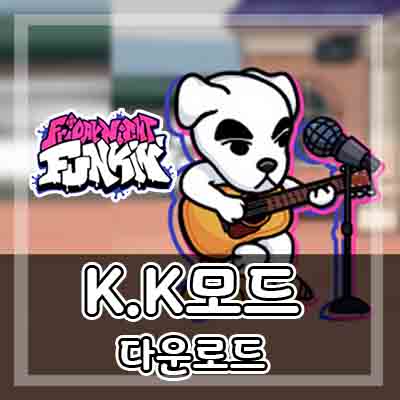 프라이데이나이트 펌킨 동물의 숲 Kk 모드 - (게임하기/다운로드/프나펌)