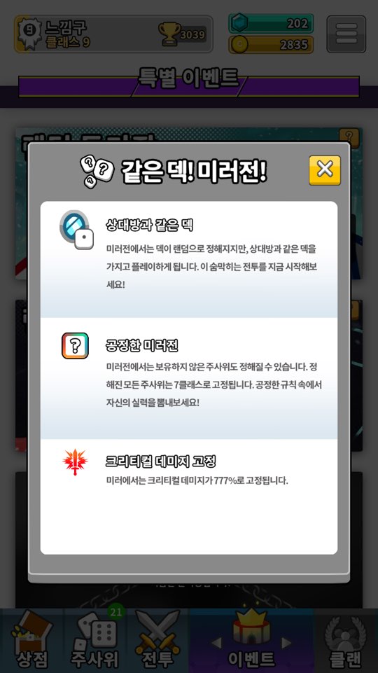 돈내고돈먹기 이미지