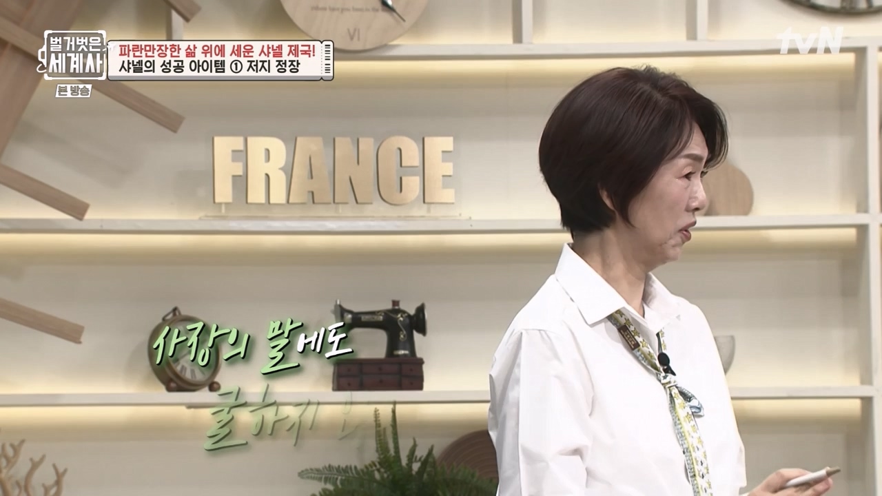 벌거벗은 세계사.E110.230802p-NEXT.mp4_20240217_191004.199.jpg