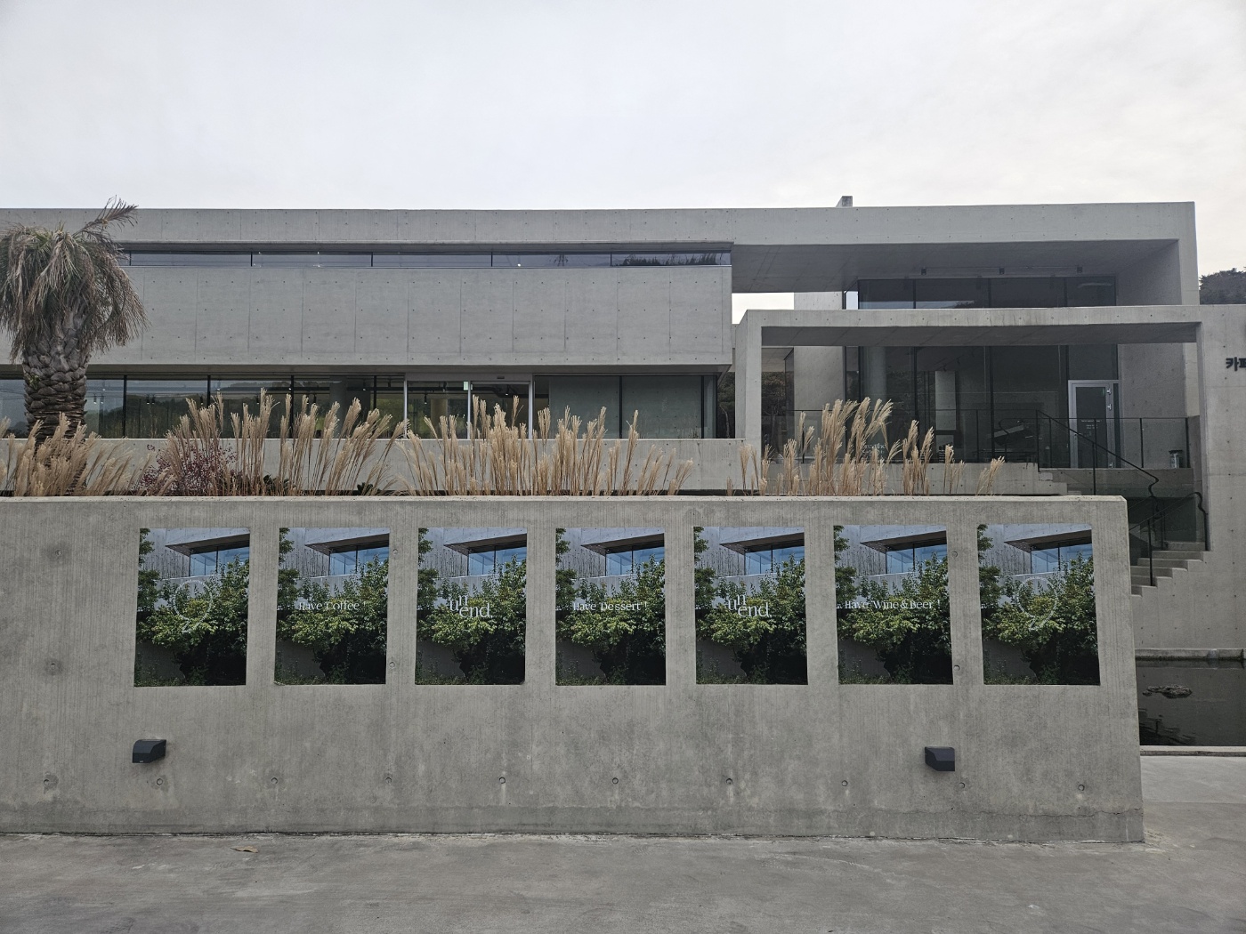 세련된 건축미 대형 카페 언엔드 추천
